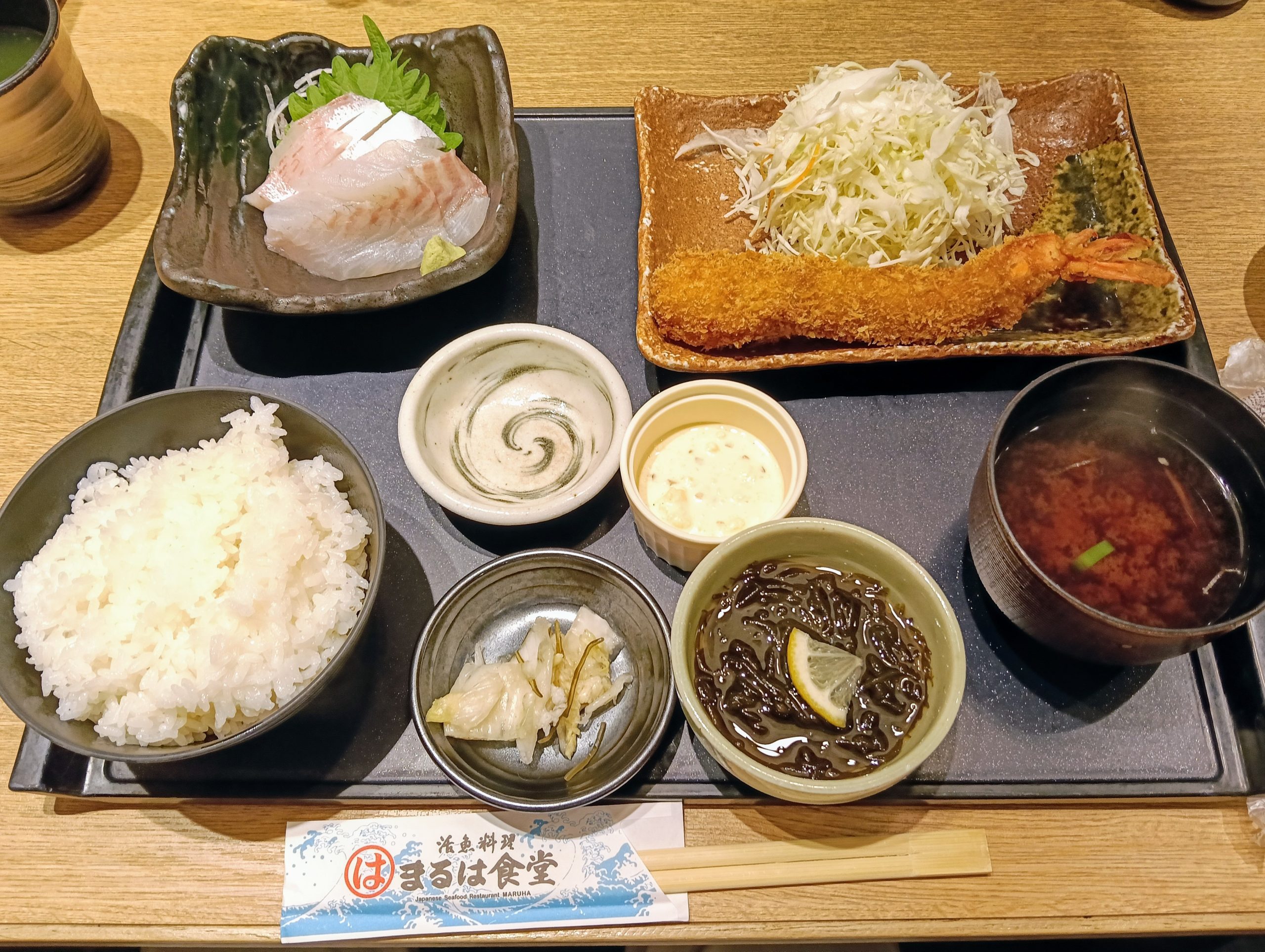 安城市　まるは食堂