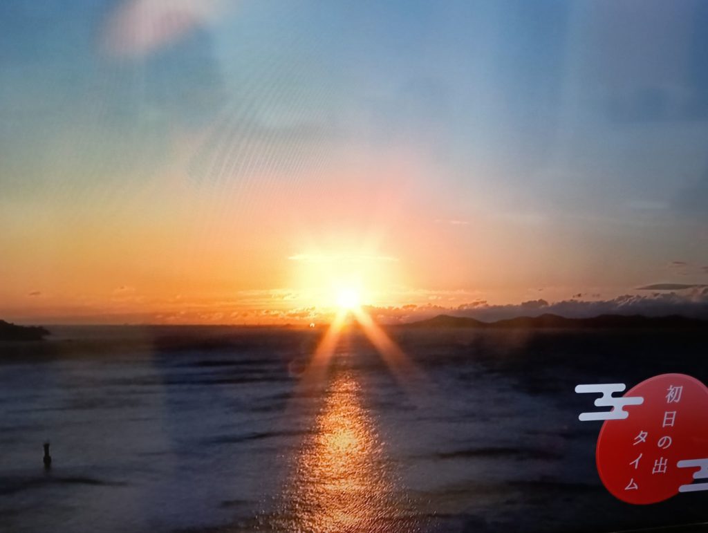 日の出